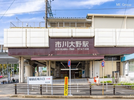 周辺環境　駅 1840m 武蔵野線「市川大野」駅