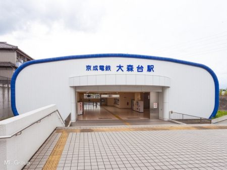 周辺環境　駅 1760m 京成千原線「大森台」駅