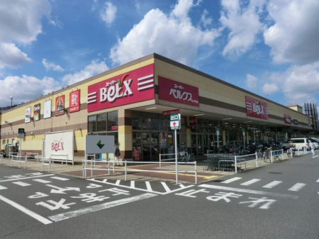 周辺環境　スーパー 1800m ベルクス仁戸名店(営業時間10時〜21時！)