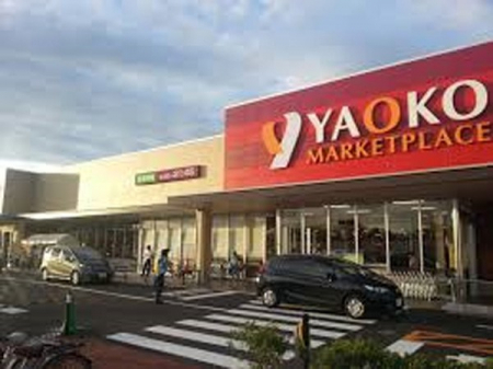 周辺環境　スーパー 550m ヤオコー検見川浜店(お買い物環境もバッチリ！スーパーまで徒歩7分！)