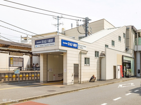 周辺環境　駅 1520m 京成本線「京成八幡」駅