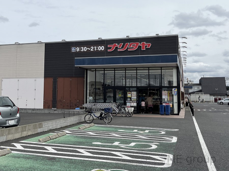 周辺環境　スーパー 750m ナリタヤ　富里店(毎日のお買い物に便利なスーパー！徒歩10分！)