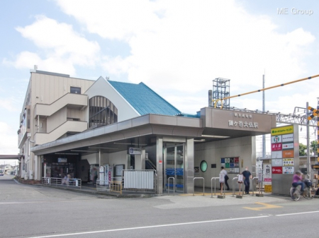 周辺環境　駅 1360m 新京成線「鎌ヶ谷大仏」駅