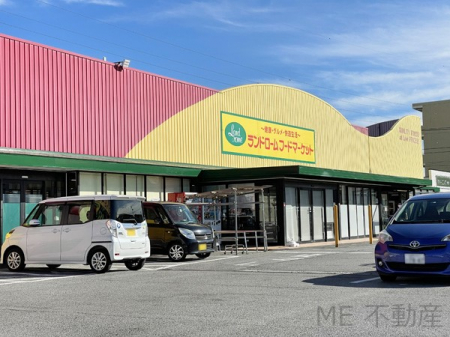 周辺環境　スーパー 1000m ランドロームマーケット山王店(営業時間9時30分〜21時45分！)