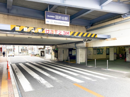 周辺環境　駅 480m 京成本線「国府台」駅