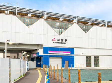 周辺環境　駅 1520m 新京成線「初富」駅