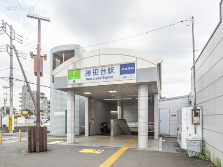 周辺環境　駅 1800m 京成本線「勝田台」駅