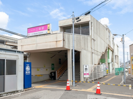 周辺環境　駅 1280m 新京成線「三咲」駅