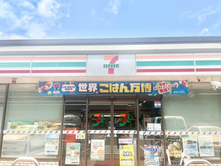 ӊ@Rrj 1300m ZuCuX䉺⋴X