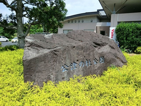 ӊ@ 1700m Â̓m