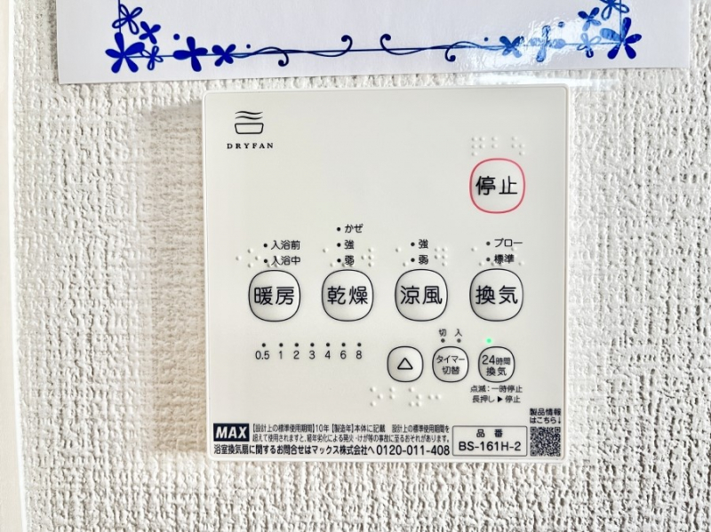 ̑ρ@ԕ~J̎ɏd󂷂闁g[C@tłI 