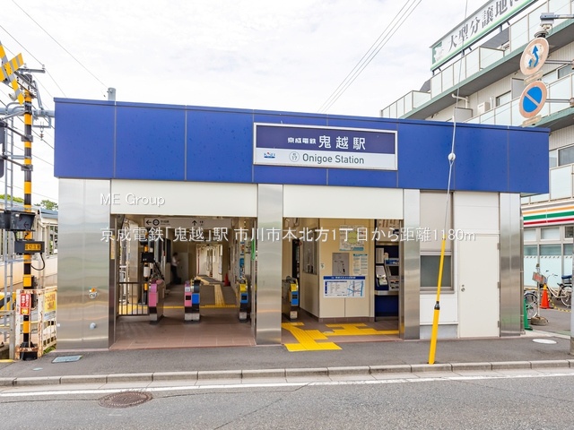 ���ӊ��@�w 1180m �����d�S�u�S�z�v�w