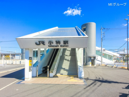周辺環境　駅 240m 成田線「小林」駅