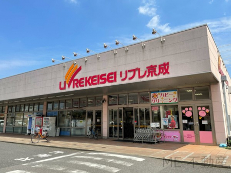 周辺環境　スーパー 814m リブレ京成ミナーレ(お買い物環境もバッチリ！スーパーまで徒歩11分！)