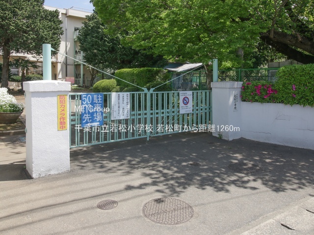 ӊ@a@ 1550m ݂䑍a@