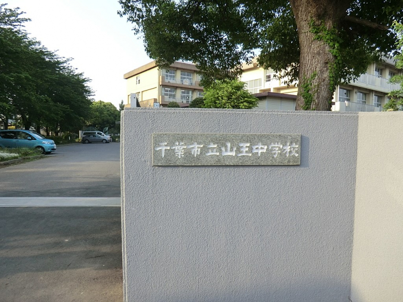 ӊ@wZ 1672m tsRwZ