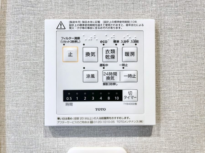 ̑ρ@g[C@tȂ̂ŁAVĈSI