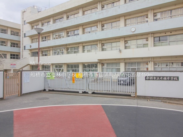 ���ӊ��@���w�Z 450m �D���s�����ђ��w�Z