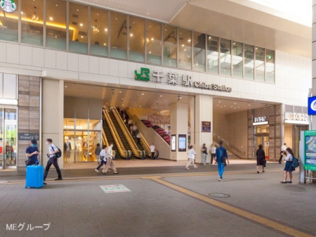 周辺環境　駅 8320m 総武本線「千葉」駅