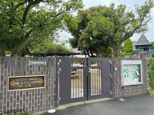 ӊ@ctEۈ牀 280m łɂ̕ۈ牀