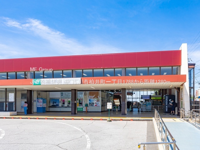 ӊ@w 1280m JRuD@Tvw