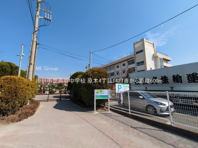 ���ӊ��@���w�Z 600m �s��s�����J���w�Z