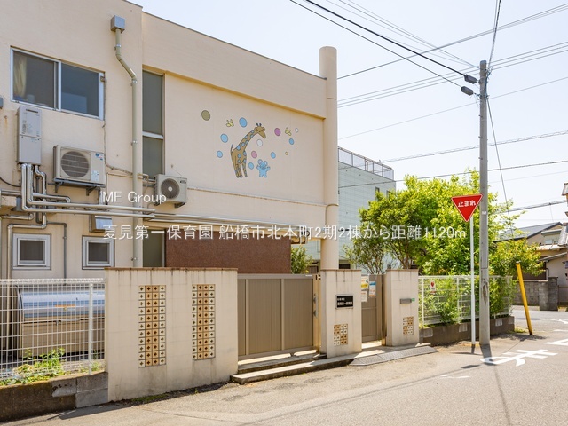 ���ӊ��@�c�t���E�ۈ牀 1120m �Č����ۈ牀