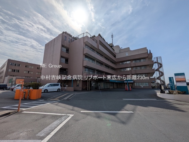ӊ@a@ 230m ËLOa@