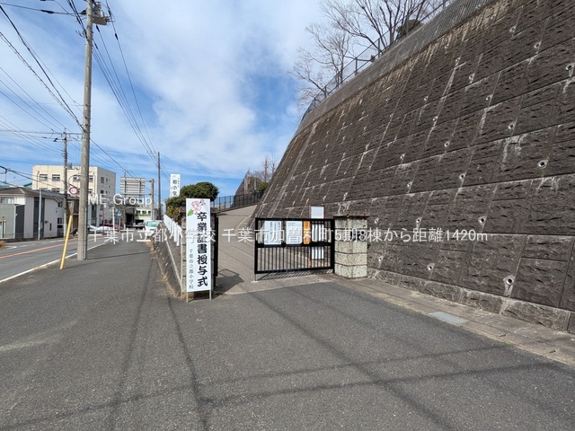 ӊ@wZ 1420m tsswZ