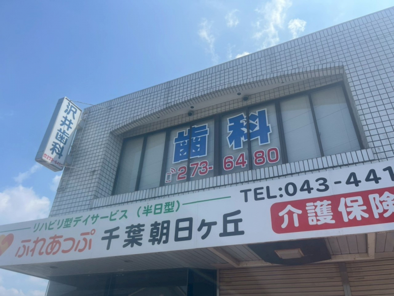 ӊ@a@ 130m 䎕Ȉ@