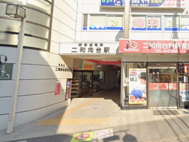 ӊ@w 1600m ːaw