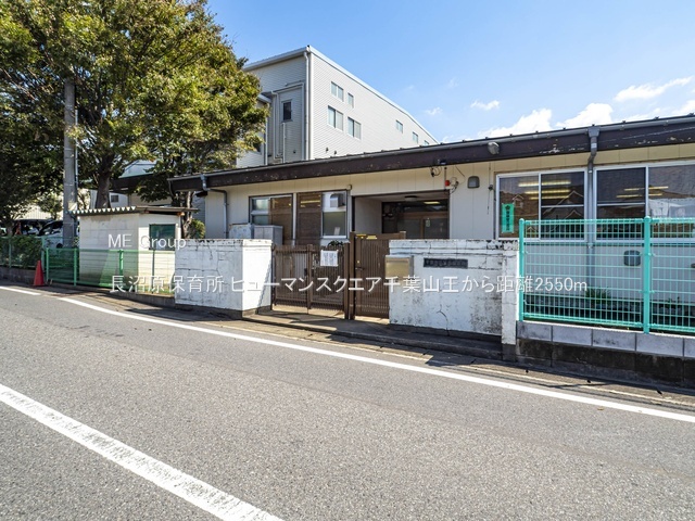 ӊ@ctEۈ牀 2550m ۈ珊