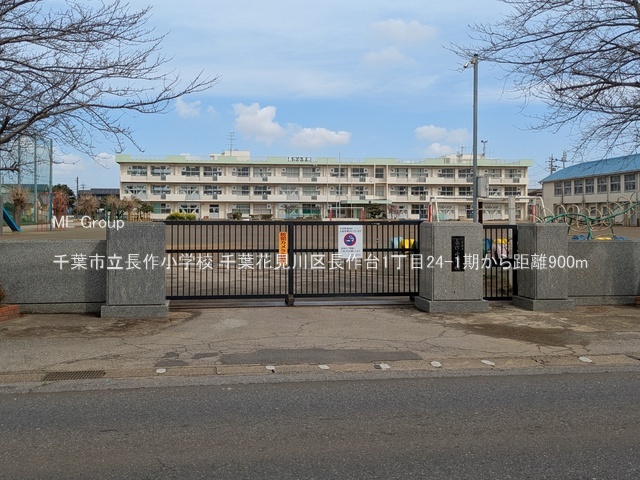 ���ӊ��@���w�Z 900m ��t�s�����쏬�w�Z