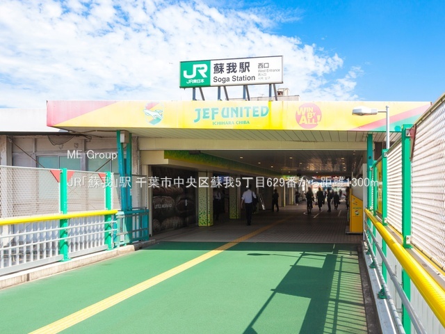 ���ӊ��@�w 1300m JR�u�h��v�w