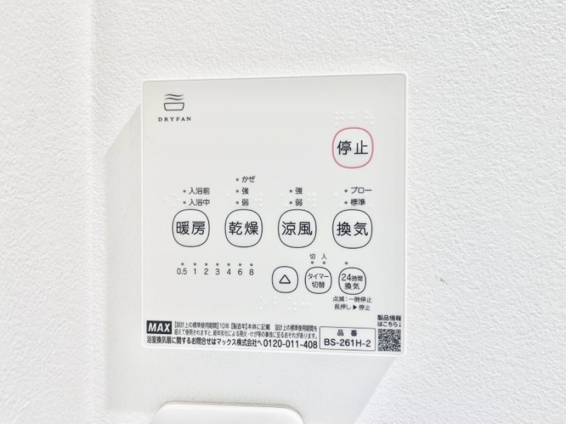 ̑ρ@g[C@tȂ̂ŁAVĈSI