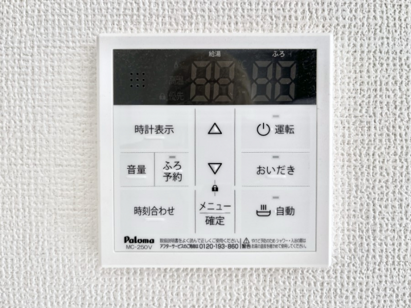 ���̑����ρ@�����탊���R���ŉƎ����X���[�Y�ɁB