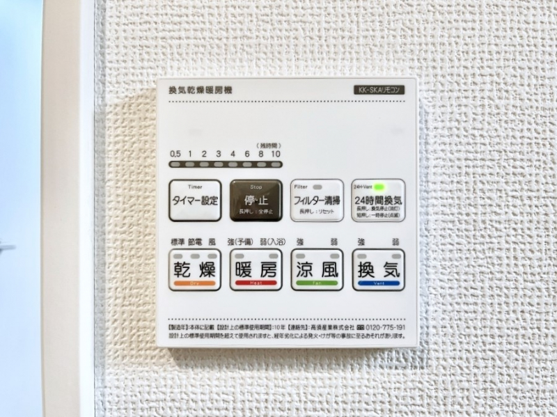 ���̑����ρ@���������g�[���C�����@�t���Ȃ̂ŁA���V�C���������̂���������S�I