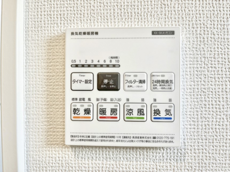 ���̑����ρ@���������g�[���C�����@�t���Ȃ̂ŁA���V�C���������̂���������S�I