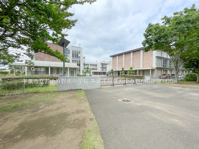 ӊ@wZ 1420m tsݖ쒆wZ