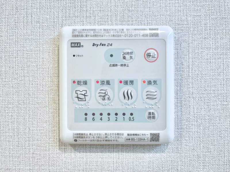 ̑ρ@g[C@tȂ̂ŁAVĈSI