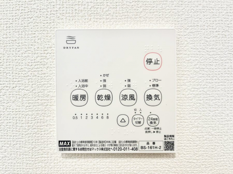 ���̑����ρ@���������g�[���C�����@�t���Ȃ̂ŁA���V�C���������̂���������S�I