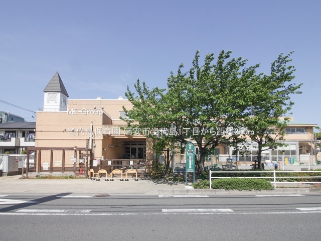 ӊ@ctEۈ牀 250m 㓇ۈ牀