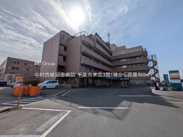 ӊ@a@ 460m ËLOa@
