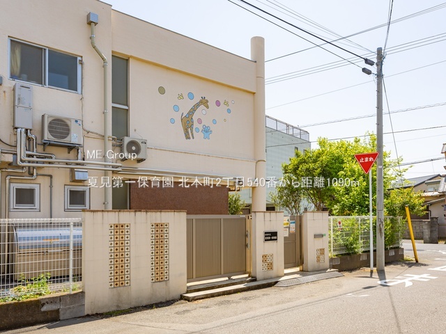 ���ӊ��@�c�t���E�ۈ牀 1090m �Č����ۈ牀