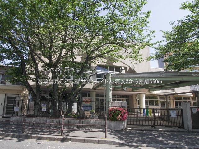 ӊ@ctEۈ牀 560m ᑐF肱ǂ