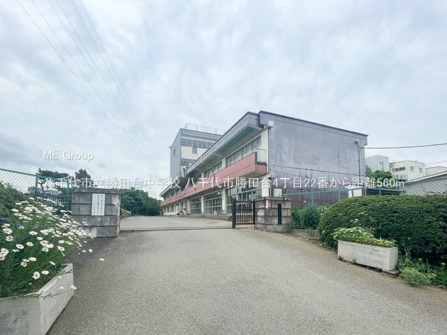 ���ӊ��@���w�Z 560m �����s�����c�䒆�w�Z