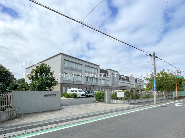 ���ӊ��@���w�Z 950m �����s������㒆�w�Z