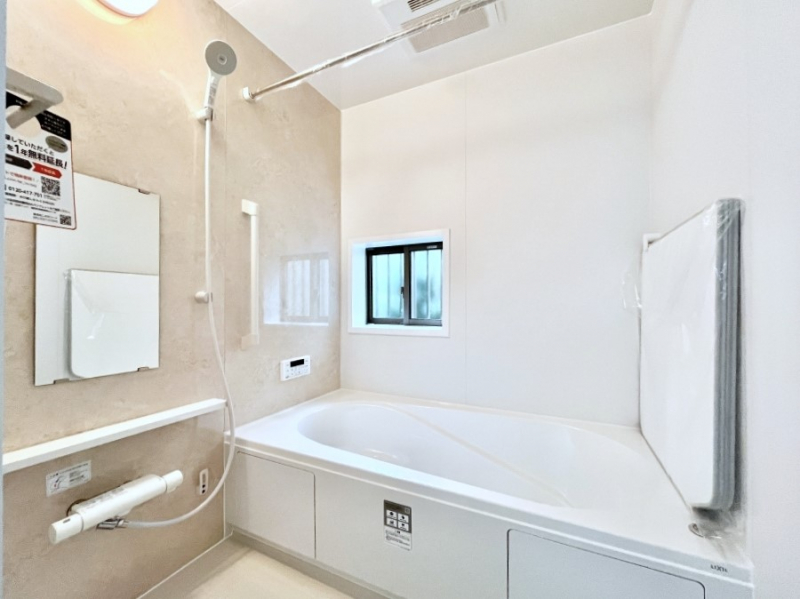 @̔₷؂ȃoX^CBƂCyŔƂ肽łˁI  