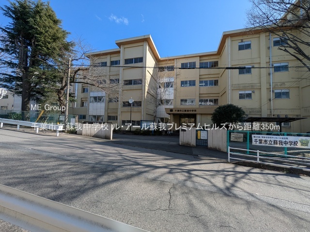 ӊ@wZ 350m tsh䒆wZ