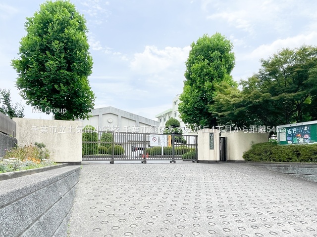 ӊ@wZ 540m tsyC쏬wZ